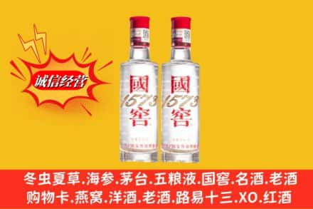 晴隆县求购回收国窖酒