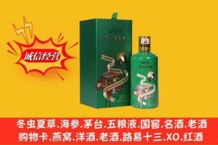 晴隆县求购回收出口茅台酒